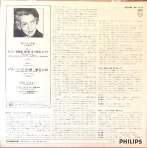 画像3: PHILIPS ハスキル/モーツァルト ピアノ協奏曲第9番「ジュノーム」, 第10番