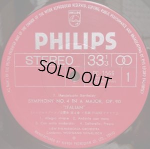 画像6: PHILIPS [バラ2枚セット] サヴァリッシュ/メンデルスゾーン 交響曲第3番「スコットランド」, 第4番「イタリア」, 第5番「宗教改革」