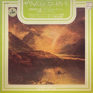 画像2: PHILIPS [バラ2枚セット] サヴァリッシュ/メンデルスゾーン 交響曲第3番「スコットランド」, 第4番「イタリア」, 第5番「宗教改革」