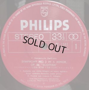 画像3: PHILIPS [バラ2枚セット] サヴァリッシュ/メンデルスゾーン 交響曲第3番「スコットランド」, 第4番「イタリア」, 第5番「宗教改革」