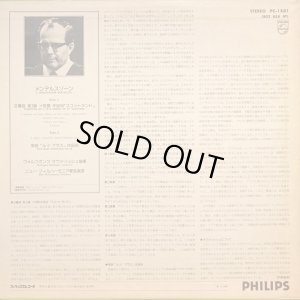画像4: PHILIPS [バラ2枚セット] サヴァリッシュ/メンデルスゾーン 交響曲第3番「スコットランド」, 第4番「イタリア」, 第5番「宗教改革」