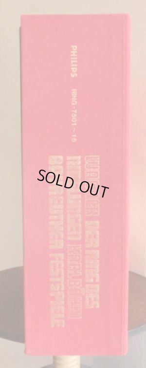 画像2: PHILIPS [16枚組] ベーム&バイロイト祝祭管弦楽団／ワーグナー「ニーベルンクの指輪」全曲