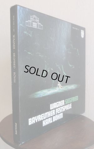 ジークフリート