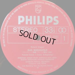 画像7: PHILIPS [16枚組] ベーム&バイロイト祝祭管弦楽団／ワーグナー「ニーベルンクの指輪」全曲