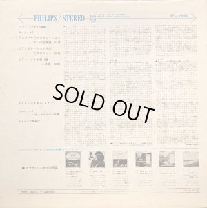 画像3: PHILIPS ハスキル/モーツァルト ピアノ・ソナタ第10番, 9つの変奏曲, ロンド