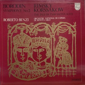 画像1: PHILIPS ベンツィ/ボロディン 交響曲第2番, R=コルサコフ「サルタン皇帝の物語」