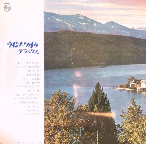 画像3: PHILIPS [2枚組, HI-FI STEREO] サヴァリッシュ他／ウィンナ・ワルツ名曲集