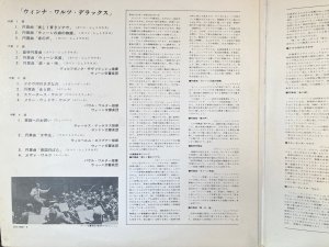 画像4: PHILIPS [2枚組, HI-FI STEREO] サヴァリッシュ他／ウィンナ・ワルツ名曲集