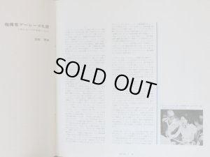 画像5: PHILIPS [2LP, HI-FI STEREO] ブーレーズ/シェーンベルク「月に憑かれたピエロ」, ブーレーズ「主なき槌」