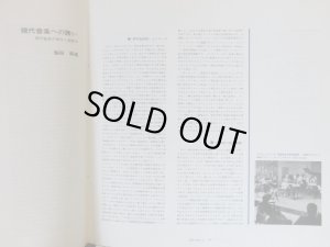 画像6: PHILIPS [2LP, HI-FI STEREO] ブーレーズ/シェーンベルク「月に憑かれたピエロ」, ブーレーズ「主なき槌」