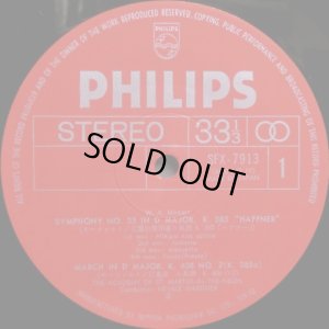 画像2: PHILIPS マリナー/モーツァルト 交響曲第40番, 第35番「ハフナー」