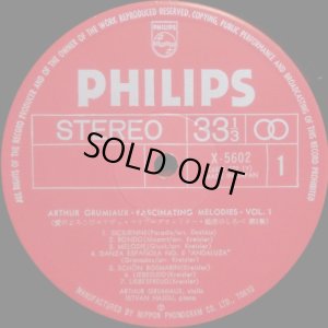 画像2: PHILIPS[バラ２枚セット] グリュミオー/アンコール愛奏曲集Vol.1＆2