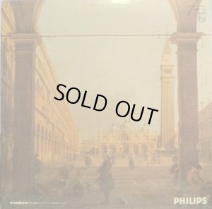 画像3: PHILIPS アーヨ＆ネグリ/ヴィヴァルディ「四季」