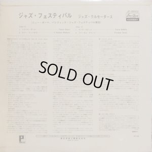 画像3: PJ [赤盤] JAZZ CRUSADERS/Live At The Newport & Pacific Jazz Festivals