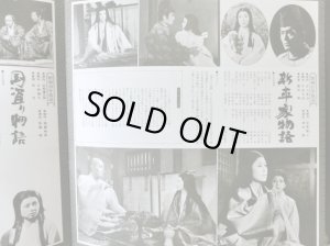 画像10: NHK/POLYDOR [2LP] NHK大河ドラマ・テーマ集/「花の生涯」〜「黄金の日日」〜OST