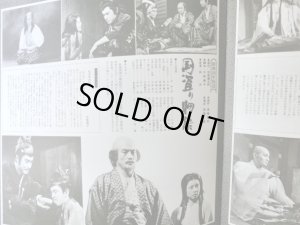 画像11: NHK/POLYDOR [2LP] NHK大河ドラマ・テーマ集/「花の生涯」〜「黄金の日日」〜OST