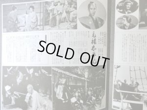 画像12: NHK/POLYDOR [2LP] NHK大河ドラマ・テーマ集/「花の生涯」〜「黄金の日日」〜OST