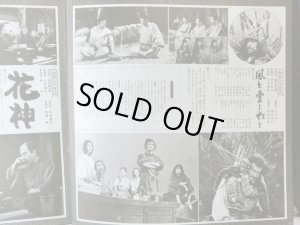 画像13: NHK/POLYDOR [2LP] NHK大河ドラマ・テーマ集/「花の生涯」〜「黄金の日日」〜OST