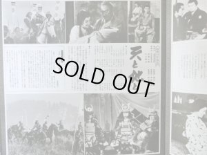 画像7: NHK/POLYDOR [2LP] NHK大河ドラマ・テーマ集/「花の生涯」〜「黄金の日日」〜OST