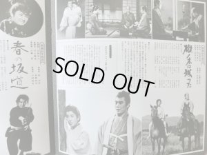 画像8: NHK/POLYDOR [2LP] NHK大河ドラマ・テーマ集/「花の生涯」〜「黄金の日日」〜OST