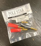 Pole Star／PS-MonKee.jr4 バナナプラグ(4個セット)