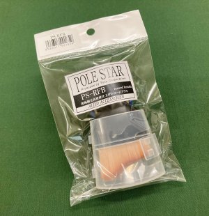 画像2: Pole Star／PS-RFB　レコード・クリーニングブラシ