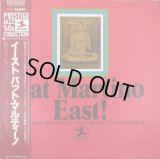 パット・マルティーノ PAT MARTINO／EAST!