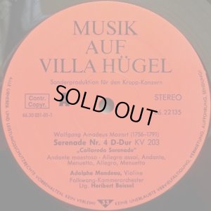 画像2: 独プライヴェート盤 “ヴィラ・ヒューゲルでの音楽/モーツァルトとパーセルのセレナード”