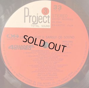 画像2: Project3 イノック・ライト／SANSUI QS SOUND