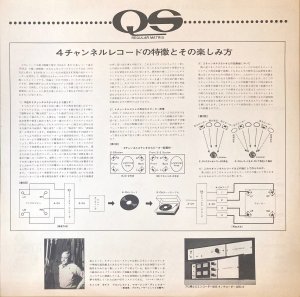 付属の解説書