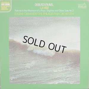 画像1: 米RCA オーマンディ／ドビュッシー 海，牧神の午後への前奏曲、ラヴェル ダフニスとクロエ・第2組曲
