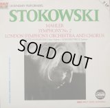独RCA ストコフスキー／マーラー 交響曲第２番「復活」　LSO　2LP