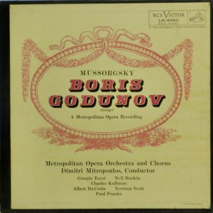 画像1: 米RCA [2枚組] ミトロプーロス＆トッツィ/ムソルグスキー「ボリス・ゴドノフ」