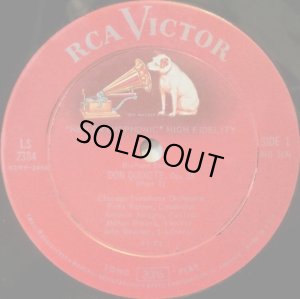 画像2: 米RCA [SORIA] ライナー&ヤニグロ/R.シュトラウス「ドン・キホーテ」