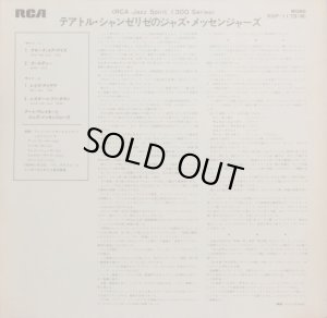 付属の解説リーフレット