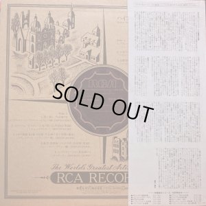 画像4: RCA ハイフェッツ/1917-1919