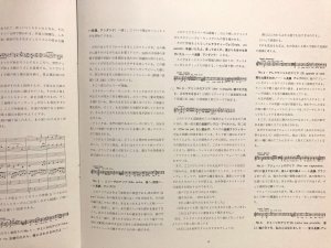 画像5: RCA [2枚組] デニス・ヴォーン/モーツァルト 歌劇「羊飼いの王様」