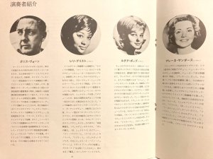 画像6: RCA [2枚組] デニス・ヴォーン/モーツァルト 歌劇「羊飼いの王様」