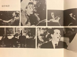 画像7: RCA [2枚組] デニス・ヴォーン/モーツァルト 歌劇「羊飼いの王様」