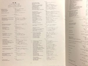 画像8: RCA [2枚組] デニス・ヴォーン/モーツァルト 歌劇「羊飼いの王様」