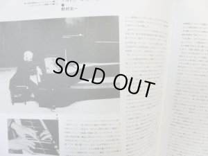 画像10: RCA [12枚組] ルービンシュタイン／ショパン録音集成