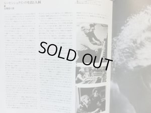 画像11: RCA [12枚組] ルービンシュタイン／ショパン録音集成