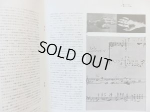 画像14: RCA [12枚組] ルービンシュタイン／ショパン録音集成