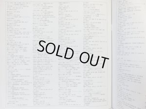 画像15: RCA [12枚組] ルービンシュタイン／ショパン録音集成