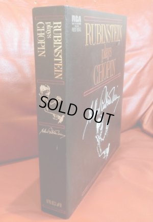 画像4: RCA [12枚組] ルービンシュタイン／ショパン録音集成