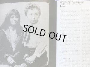 画像8: RCA [12枚組] ルービンシュタイン／ショパン録音集成