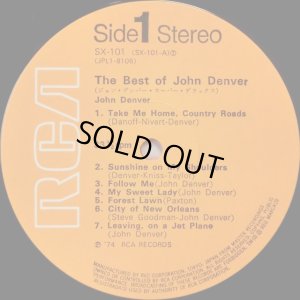 画像2: RCA ジョン・デンバー/スーパー・デラックス