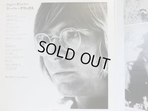 見開きジャケット