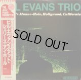 RIVERSIDE ビル・エヴァンス・トリオ/Bill Evans Trio at Shelly's Manne-Hole