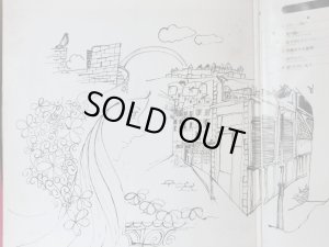 画像4: Riviera [2LP] レイモン・ルフェーヴル／ダブル・デラックス